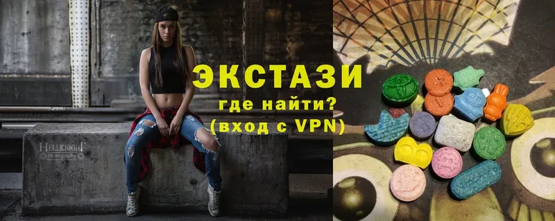 закладки  Димитровград  Экстази louis Vuitton 