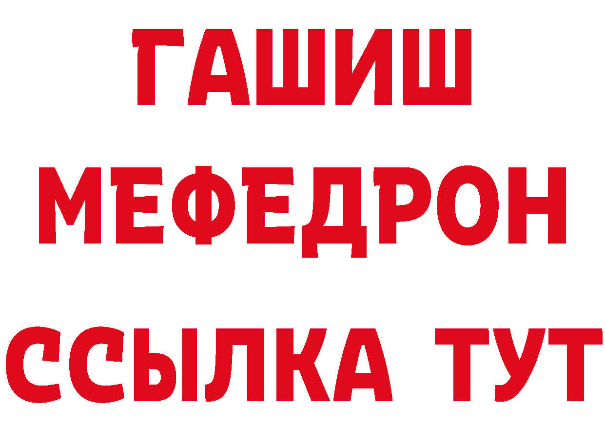 ТГК гашишное масло как войти это МЕГА Димитровград