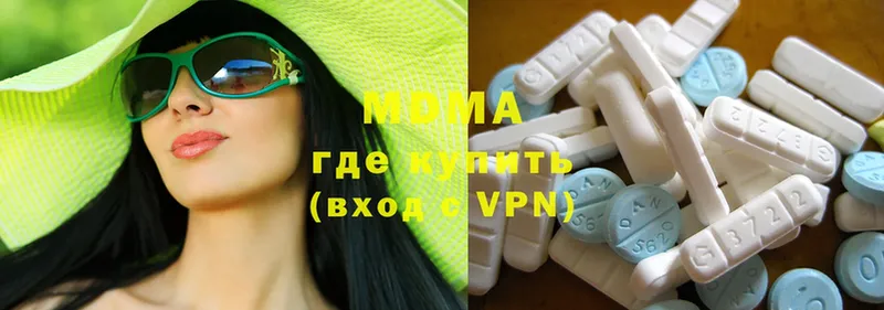 MDMA молли  купить   Димитровград 